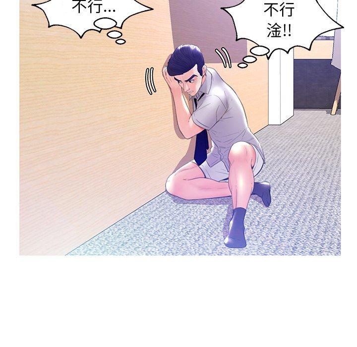 第 22 话 - 第23.jpg页