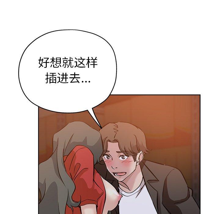 第 26 话 - 第58.jpg页