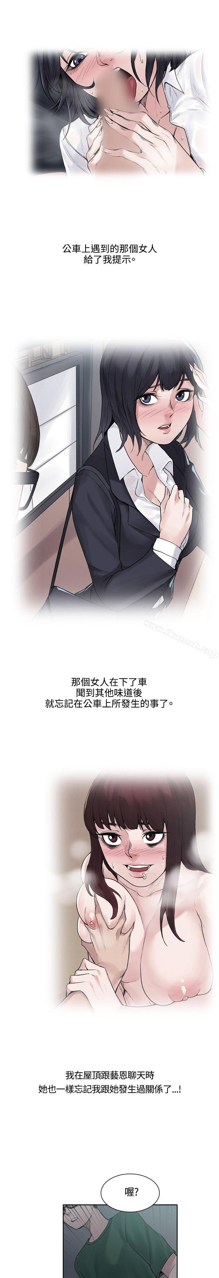 第13話 - 第11.jpg页
