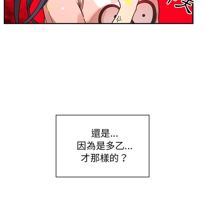 第8话 - 第44.jpg页