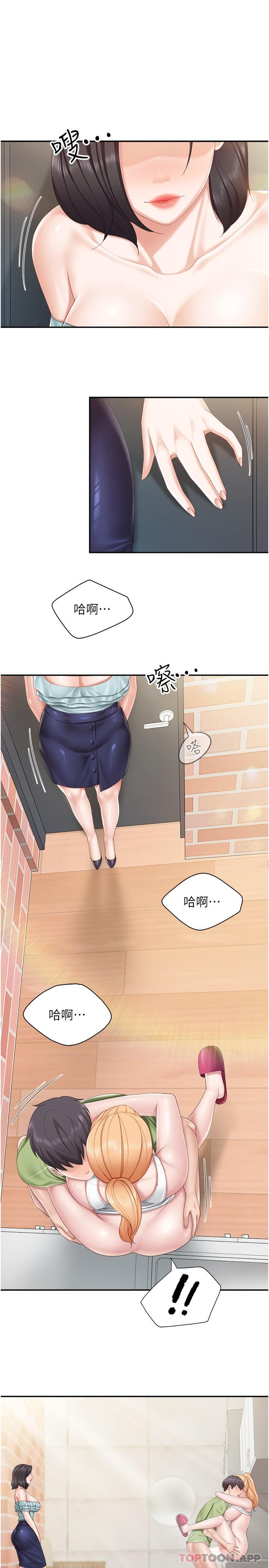 第63话-在店里偷偷「3P」 - 第3.jpg页