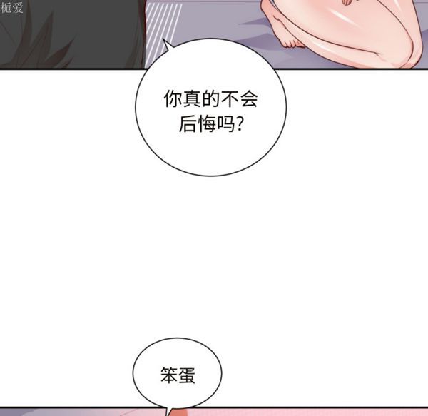 第 19 话 - 第80.jpg页