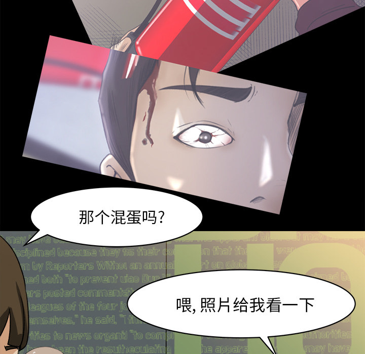 第 22 话 - 第116.jpg页