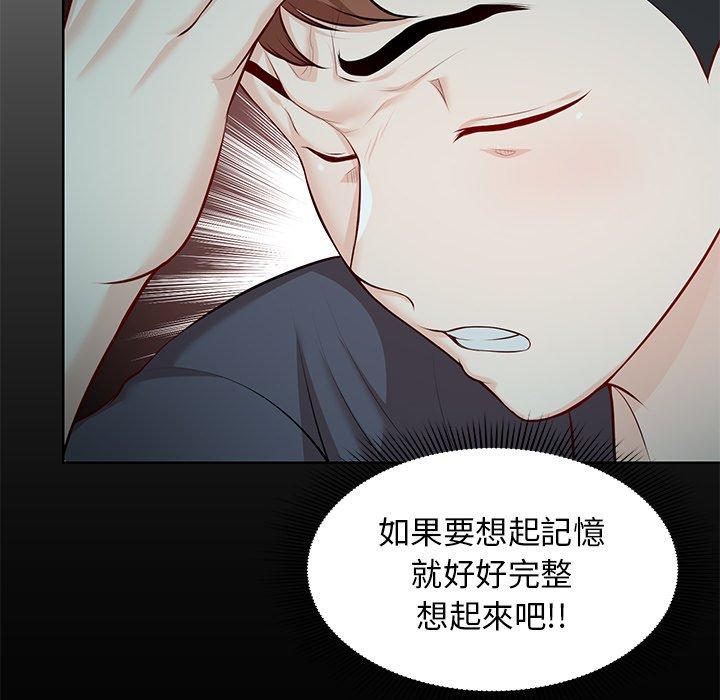 第29话 - 第148.jpg页
