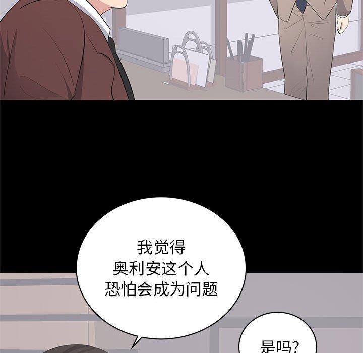 第 14 话 - 第39.jpg页