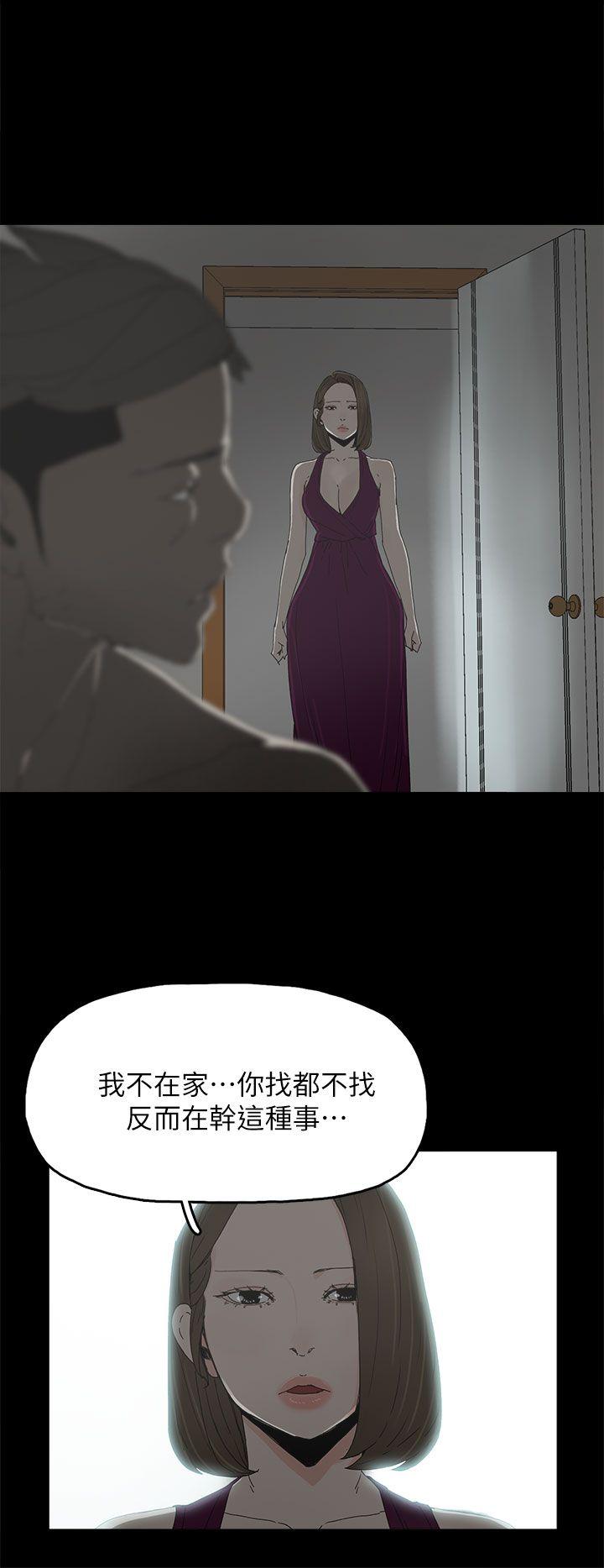 第 43 话 - 第29.jpg页