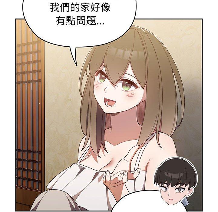 第1话 - 第119.jpg页
