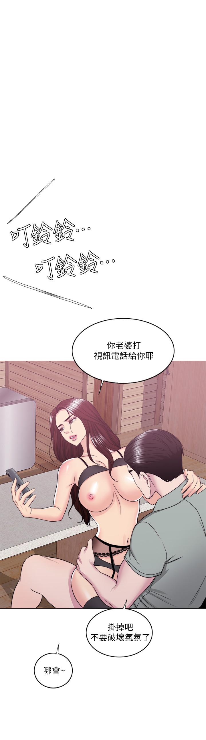 第24話-小凱對婷婷動粗 - 第35.jpg页