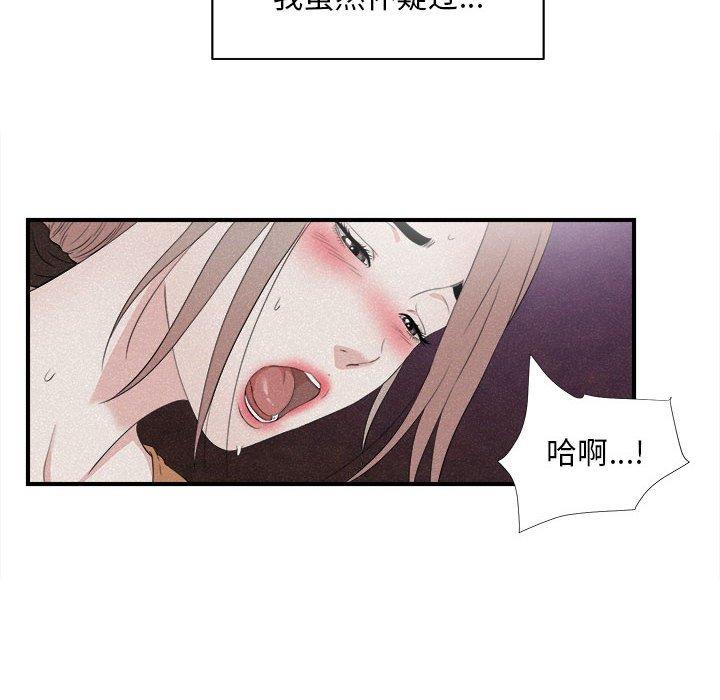 第 36 话 - 第29.jpg页