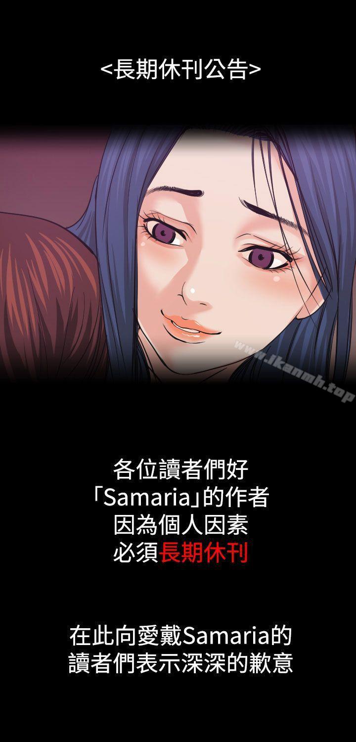 長期休刊公告 - 第1.jpg页