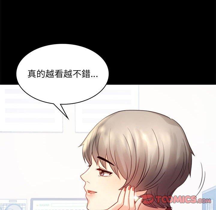第6话 - 第87.jpg页