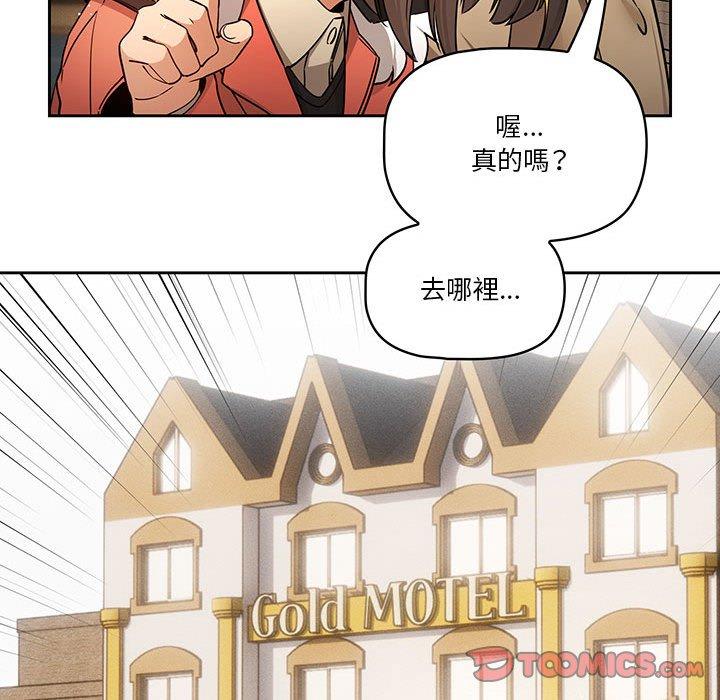 第57话 - 第120.jpg页