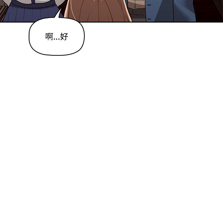 第3話 - 第30.jpg页