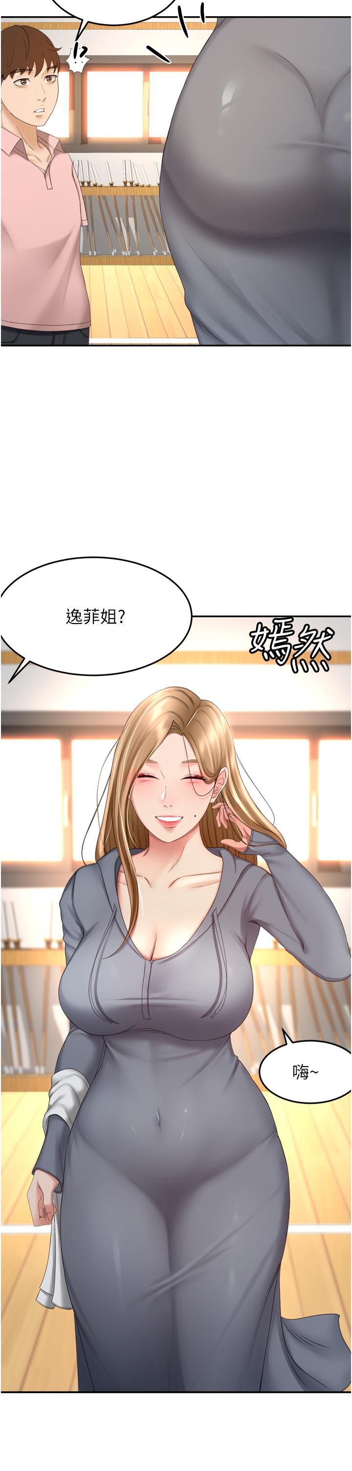 第58話-石頭跟姐感覺不對勁 - 第25.jpg页