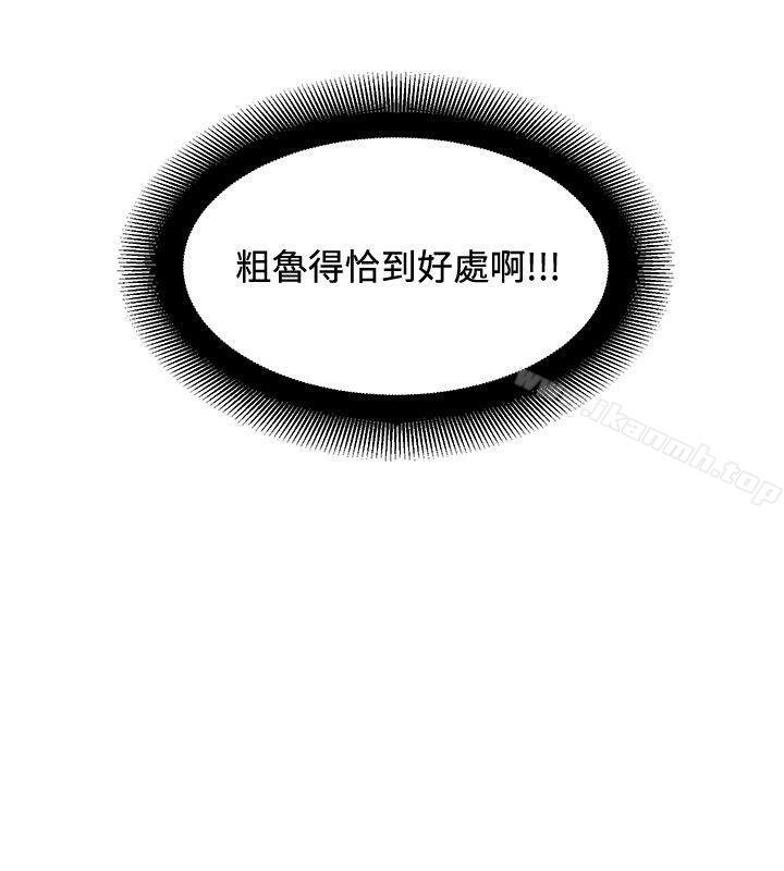 第30话 - 第14.jpg页