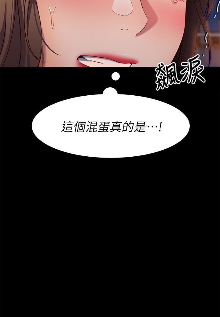 第27話-和迫不及待的舒嵐在公廁 - 第40.jpg页