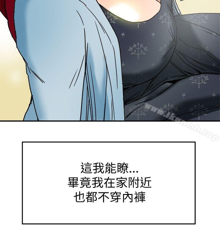 第3話-你是吃軟飯的嗎? - 第22.jpg页