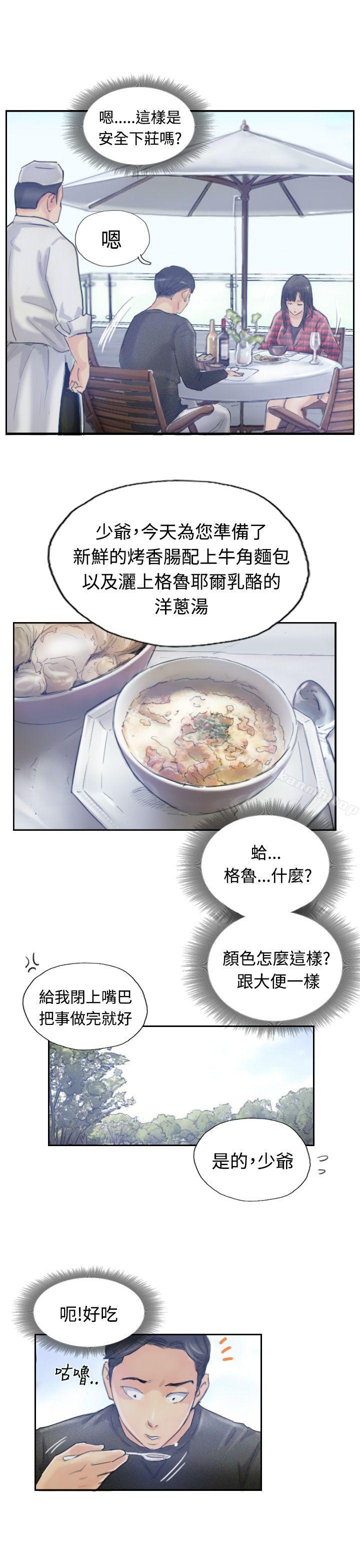 第9话 - 第26.jpg页