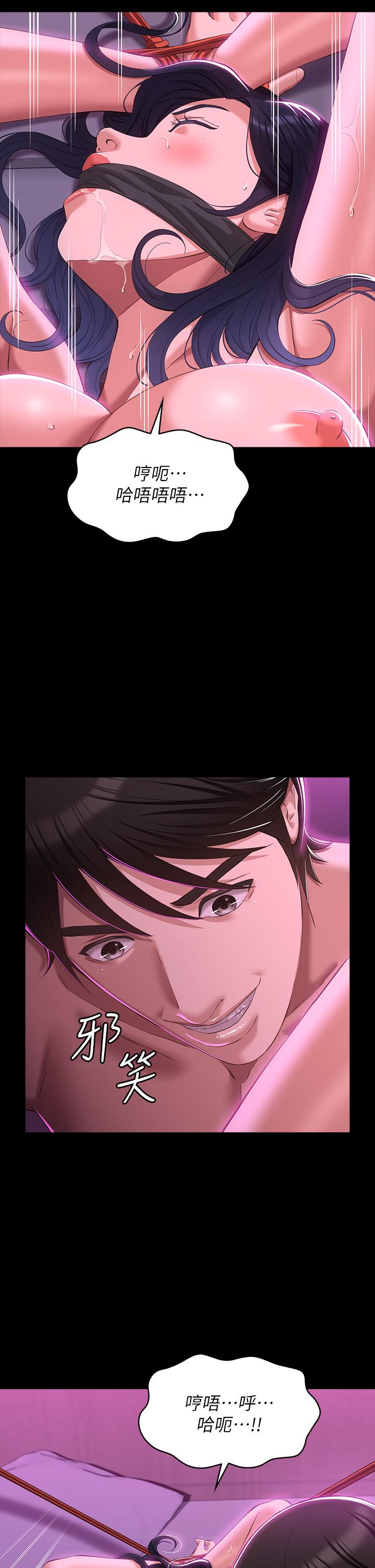 第41话-被全身捆绑的性爱游戏 - 第35.jpg页