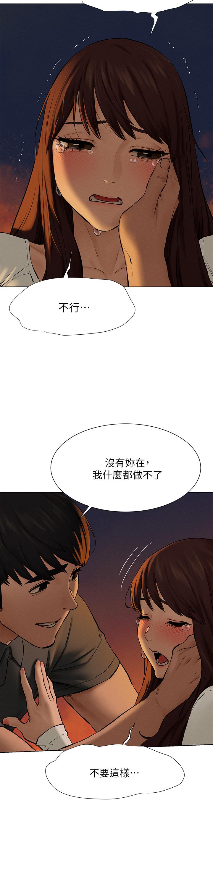 第152話-士兵對女王忠誠無需理由 - 第37.jpg页