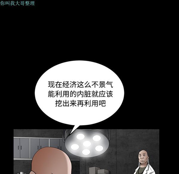 第 29 话 - 第170.jpg页