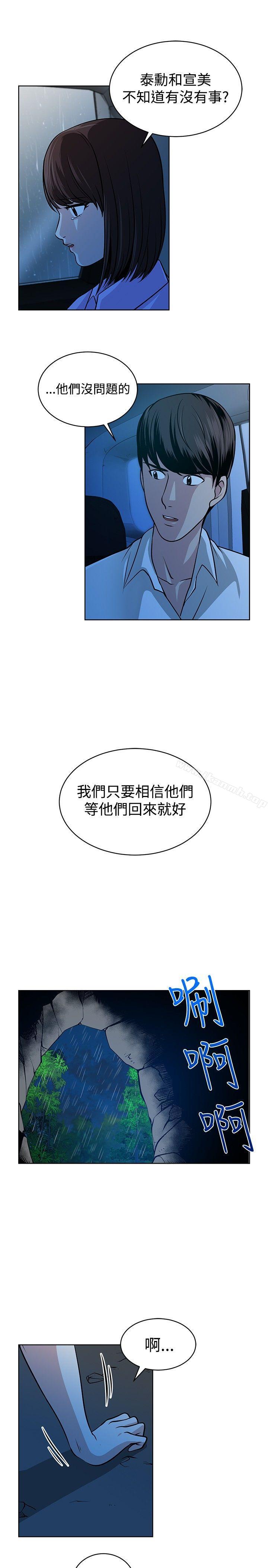 第13話 - 第3.jpg页