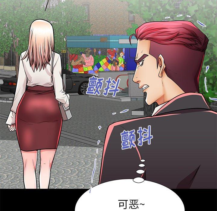 第49话 - 第82.jpg页