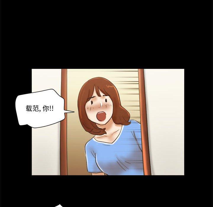 第20话 - 第48.jpg页