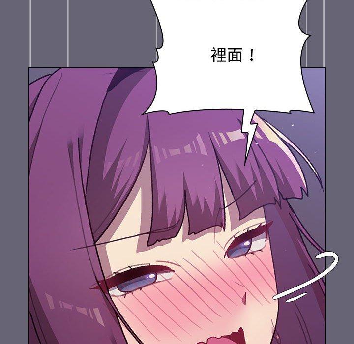 第53话 - 第122.jpg页