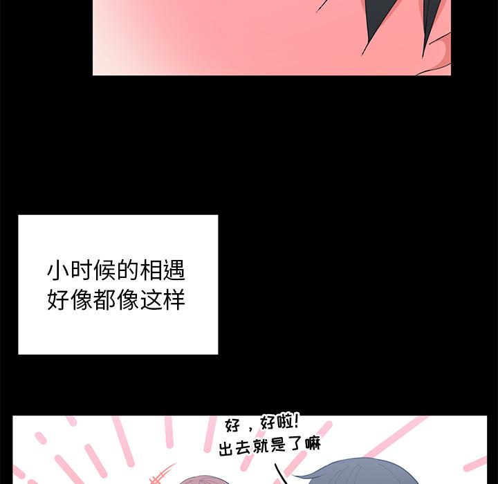 第 1 话 - 第23.jpg页