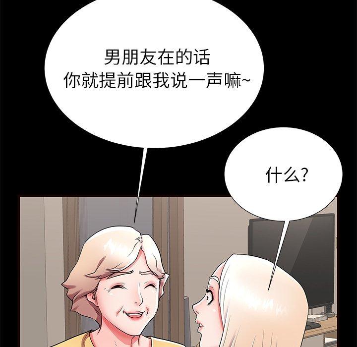 第50话 - 第79.jpg页