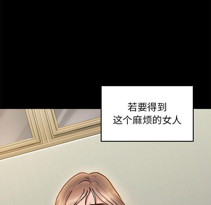 第9话 - 第79.jpg页