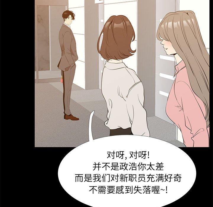 第 40 话 - 第77.jpg页