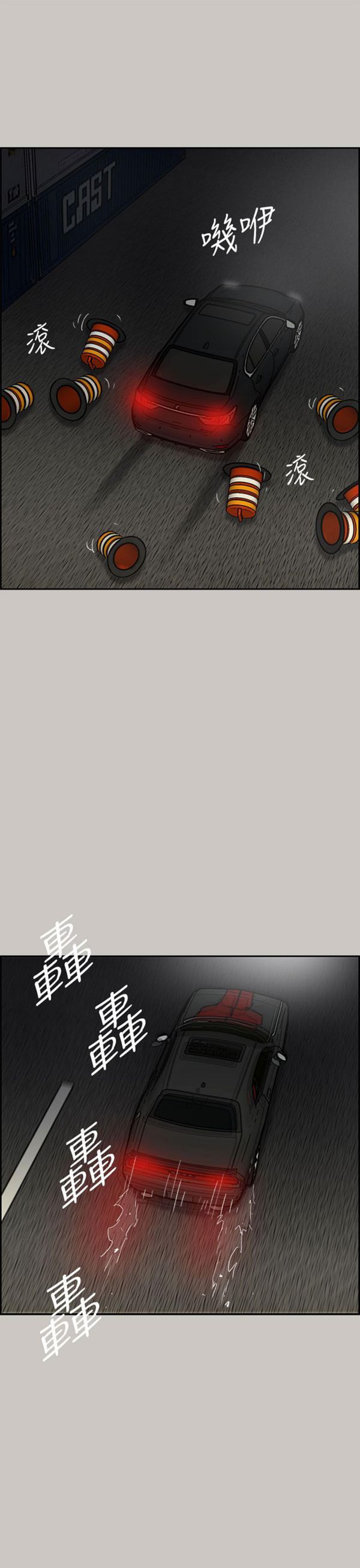 第 43 话 - 第6.jpg页
