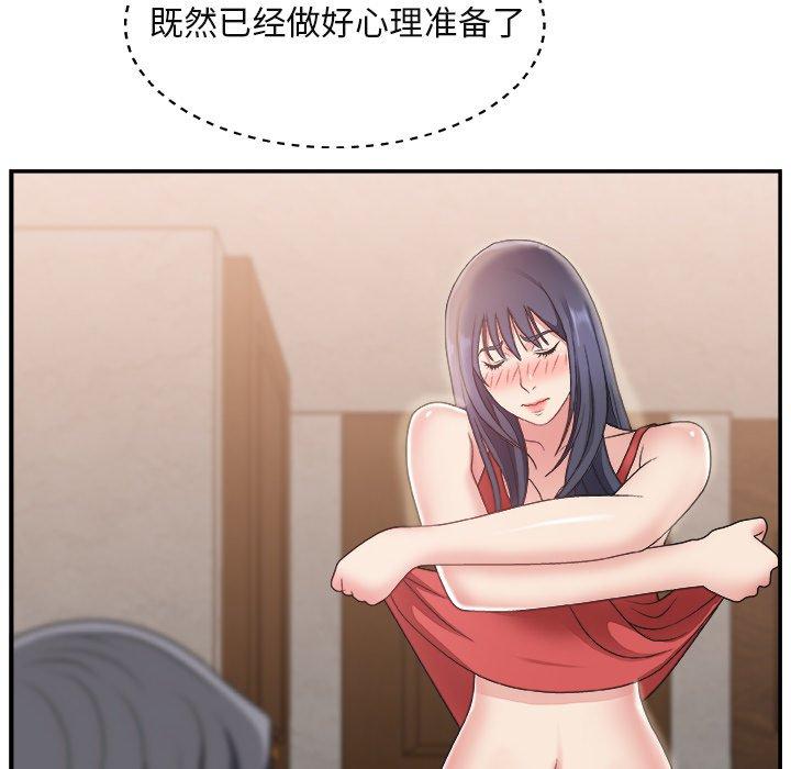 第 15 话 - 第86.jpg页