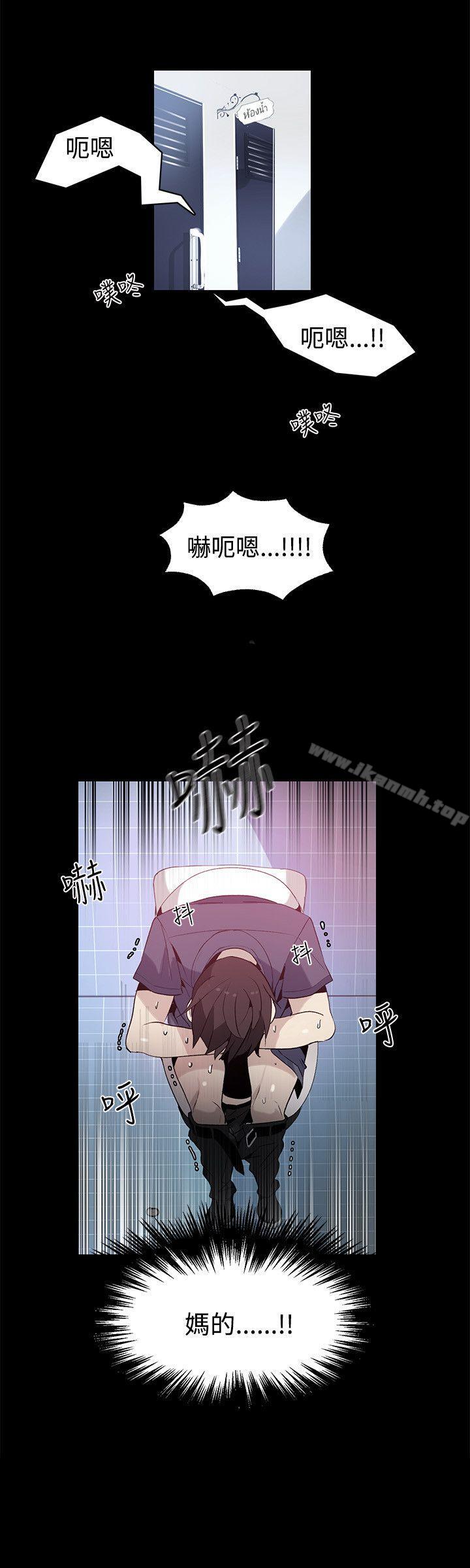 第28话 - 第9.jpg页