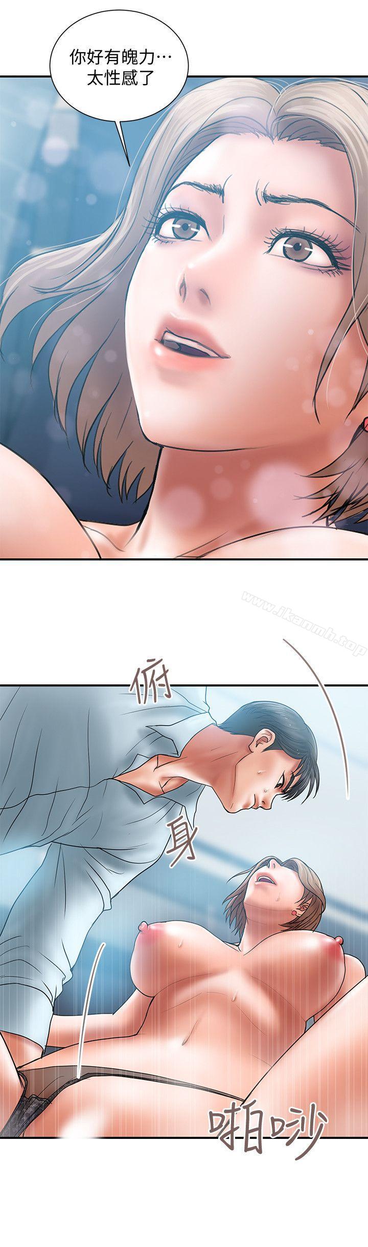第3话-我跟你老婆谁比较厉害? - 第10.jpg页