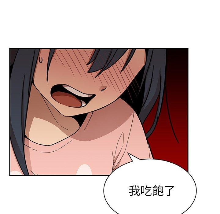 第8话 - 第19.jpg页