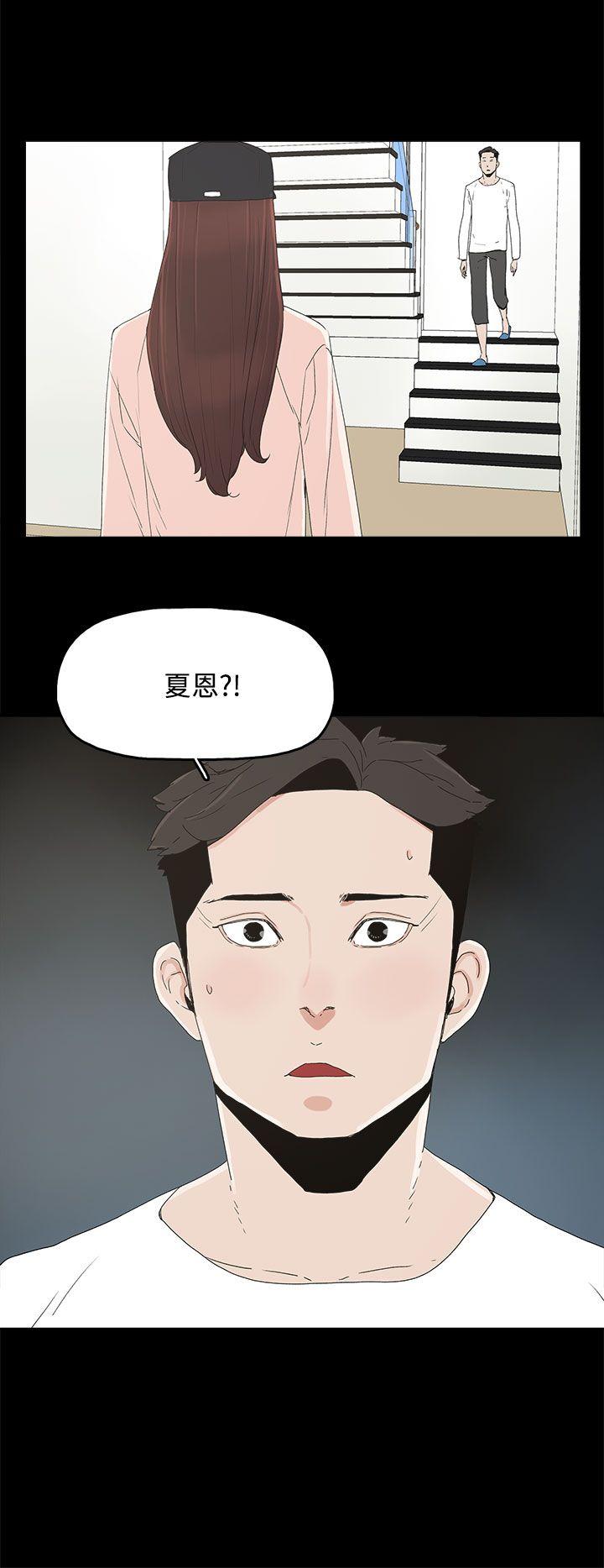 第 21 话 - 第18.jpg页
