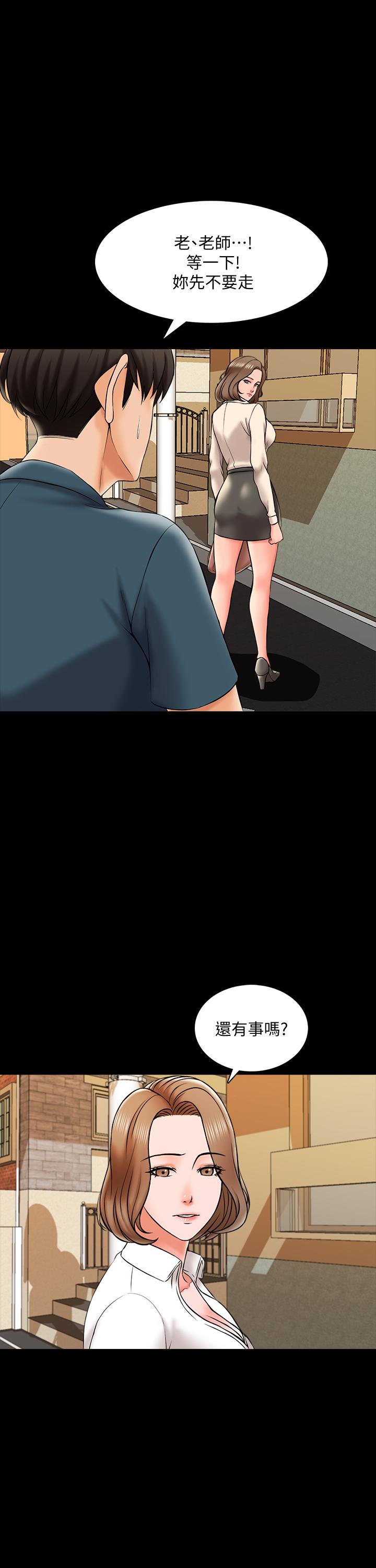 第18话-日渐增加的情与欲 - 第37.jpg页