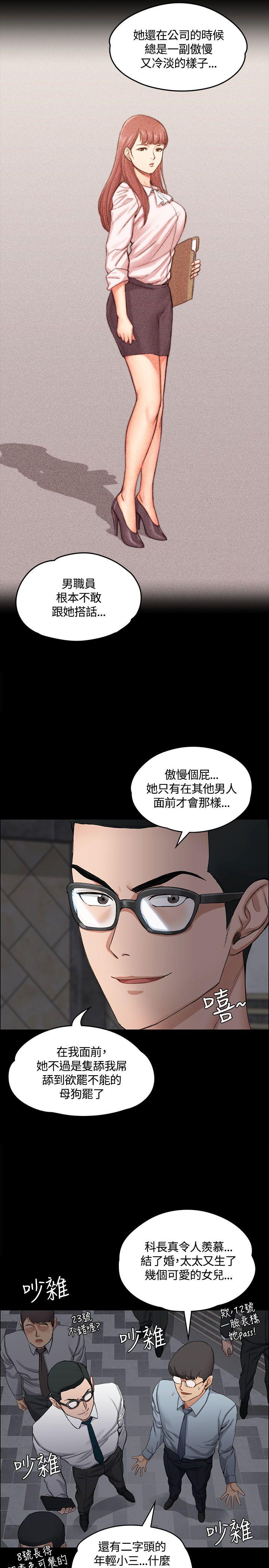 第12話 - 第6.jpg页