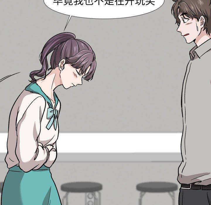 第 18 话 - 第13.jpg页