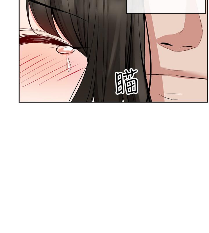 第4話-要不要去你老公房間做 - 第18.jpg页