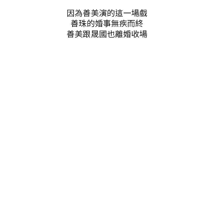 第27话 - 第42.jpg页