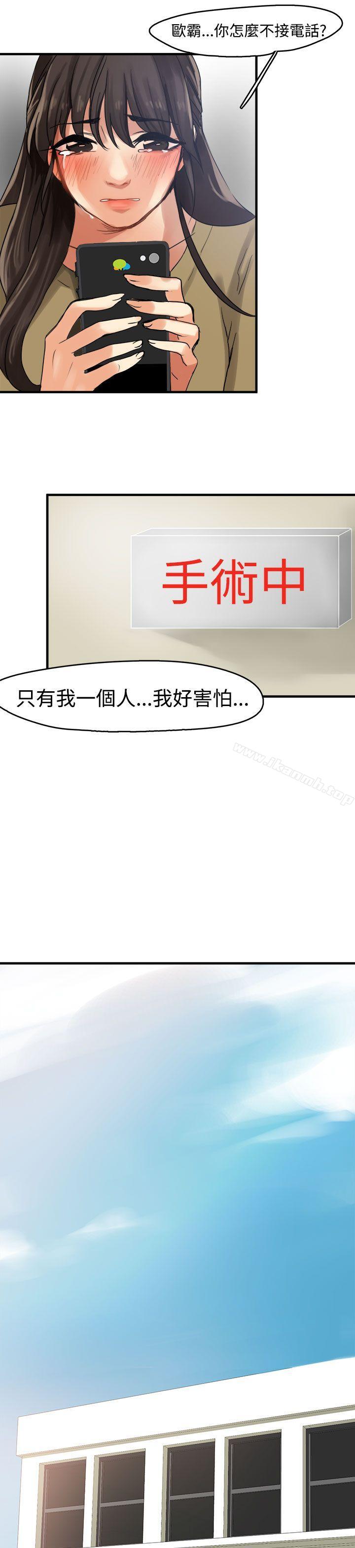 第9话 - 第24.jpg页