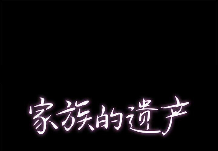 第 5 话 - 第1.jpg页