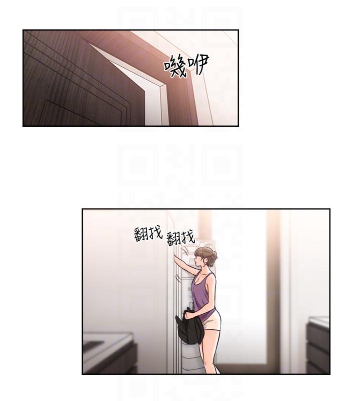 第93話-想離開就跟我來 - 第23.jpg页