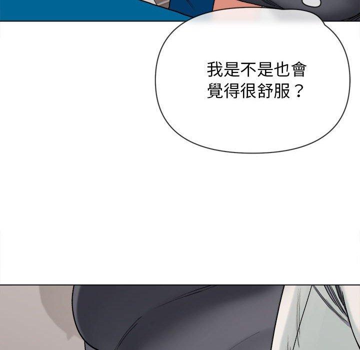 第8話 - 第122.jpg页