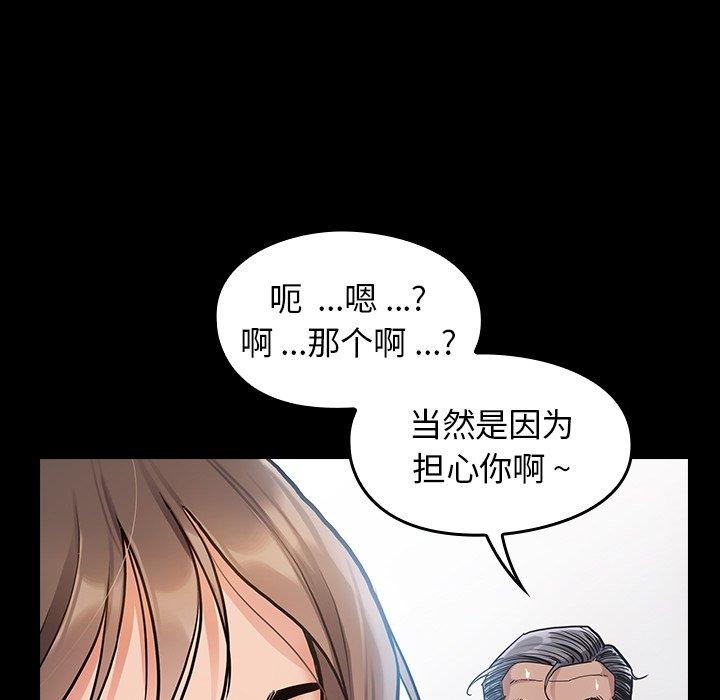 第4话 - 第5.jpg页