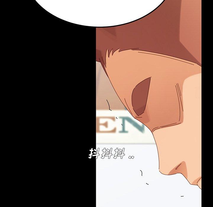 第3话 - 第32.jpg页